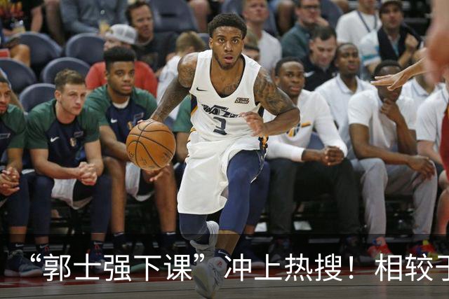 “郭士强下课”冲上热搜！相较于惨败，胡金秋的一席话才最刺耳